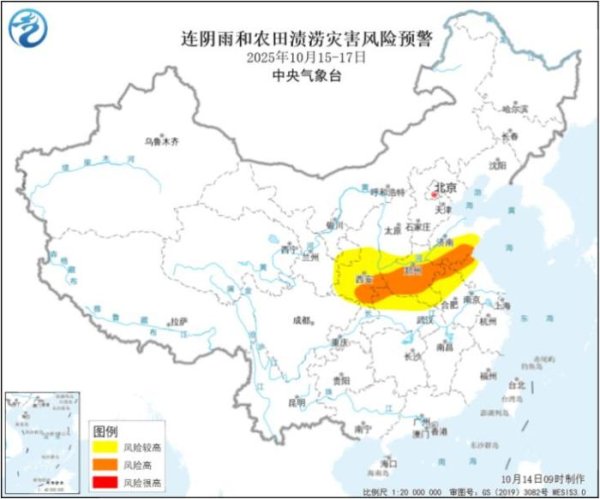 永利策略 两部门联合发布连阴雨和农田渍涝灾害风险预警